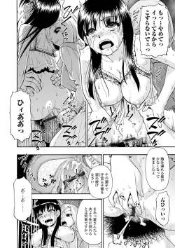 Page 38 of The Chiku Shou Bara