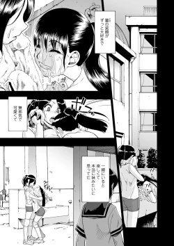 Page 65 of The Chiku Shou Bara