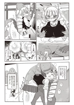 Page 147 of Netorare Tsuma no Arai-san