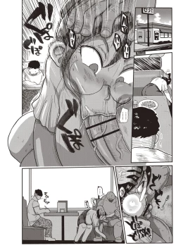 Page 39 of Netorare Tsuma no Arai-san