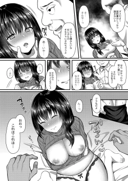 Page 162 of Ibitsu na Ai Demo Uketomete