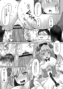 Page 191 of Ibitsu na Ai Demo Uketomete