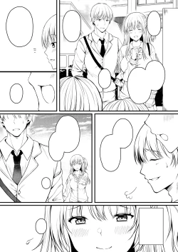 Page 234 of Ibitsu na Ai Demo Uketomete