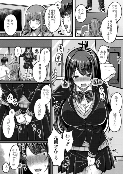 Page 88 of Ibitsu na Ai Demo Uketomete