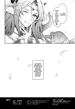 Page 42 of Bikou Oujo 2 Inshuu Dadamore Princess