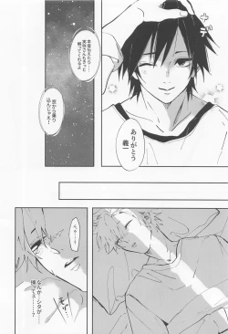 Page 7 of Love Sick 2