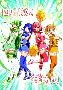 Page 27 of Yotsuba no Senki Clover Rose Ch. 4 | 四叶战姬 四叶草玫瑰 第四话