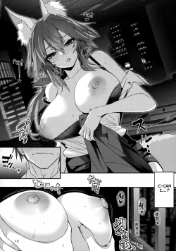 Page 11 of Senpai OL Tamamo-san