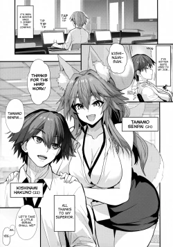 Page 2 of Senpai OL Tamamo-san