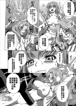 Page 21 of C2lemon@Max 5