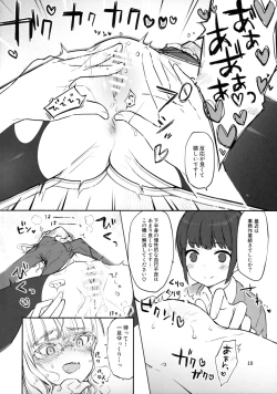 Page 10 of Go Ryoushu-sama no Refresh