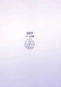 Page 16 of Go Ryoushu-sama no Refresh