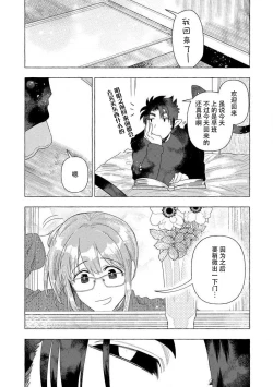 Page 83 of Kojirasekko, Akuma to Ecchi na Keiyaku shita Ken | 关于自卑少女与恶魔签订涩涩契约这件事 1-4