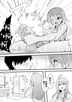 Page 67 of Okiha