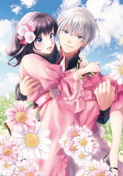 Page 143 of Atarashii Konyakusha wa Watashi o medetakute shikatanai | 新婚约者超宠我 1-8