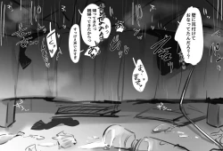 Page 4 of Otonari-san to Orusuban