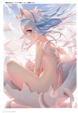 Page 21 of [Animal HerbMint Memoria