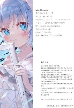 Page 28 of [Animal HerbMint Memoria