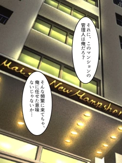 Page 10 of No Bra-de Dearuki Otoko wo Sasou Sabishii Sexless Tsuma · Eiko