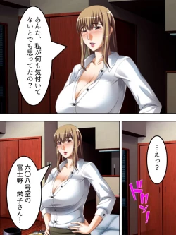 Page 114 of No Bra-de Dearuki Otoko wo Sasou Sabishii Sexless Tsuma · Eiko