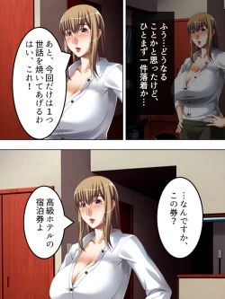 Page 126 of No Bra-de Dearuki Otoko wo Sasou Sabishii Sexless Tsuma · Eiko