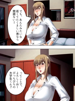 Page 13 of No Bra-de Dearuki Otoko wo Sasou Sabishii Sexless Tsuma · Eiko