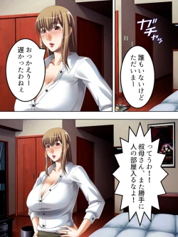 Page 8 of No Bra-de Dearuki Otoko wo Sasou Sabishii Sexless Tsuma · Eiko