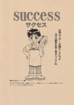 Page 25 of Kuro to Shiro | BLACK AND WHITE