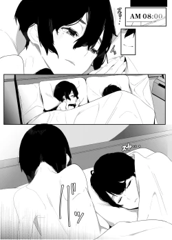 Page 30 of Sono Kuchidzuke wa Shiawase no Chigiri