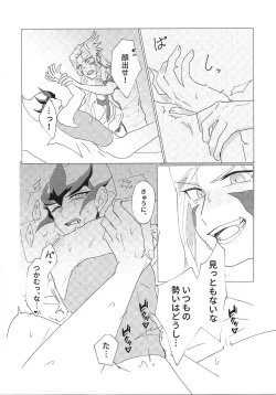 Page 19 of Pharmacological Effect