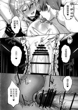 Page 41 of Ecchi na Oneesan to Ikkagetsukan, Anata no Suki Houdai Seikatsu Hen~