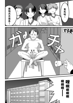 Page 5 of 西野さんは催眠術にかけられて・・・1（貉耳萌个人汉化）