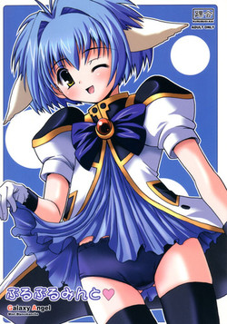 Download Buruburu Mint