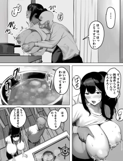 Page 14 of Bakunyuu Home Helper no Ecchi na Houmon Kaigo