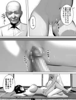 Page 30 of Bakunyuu Home Helper no Ecchi na Houmon Kaigo