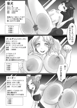 Page 5 of OnaPet Shop