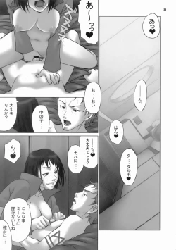 Page 37 of Loop and Loop