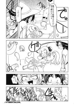 Page 11 of Extras Dungeon