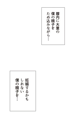 Page 100 of Okusan...So no Kekkon Yubiwa ni Seishi Bukkakete Yogoshite Ii?