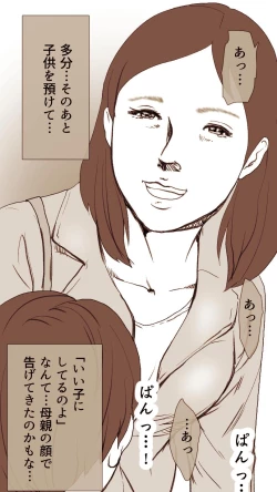 Page 126 of Okusan...So no Kekkon Yubiwa ni Seishi Bukkakete Yogoshite Ii?