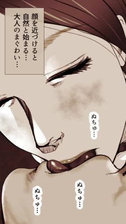 Page 157 of Okusan...So no Kekkon Yubiwa ni Seishi Bukkakete Yogoshite Ii?