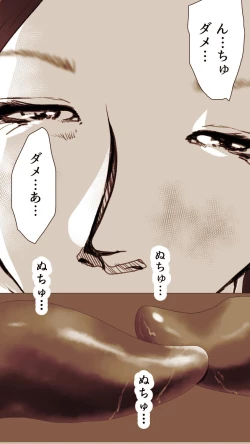 Page 162 of Okusan...So no Kekkon Yubiwa ni Seishi Bukkakete Yogoshite Ii?