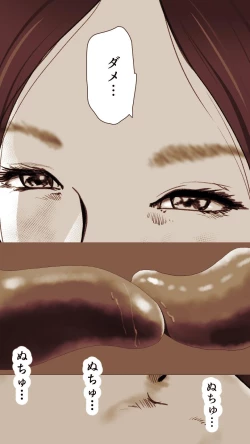 Page 163 of Okusan...So no Kekkon Yubiwa ni Seishi Bukkakete Yogoshite Ii?