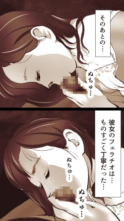 Page 65 of Okusan...So no Kekkon Yubiwa ni Seishi Bukkakete Yogoshite Ii?