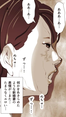 Page 80 of Okusan...So no Kekkon Yubiwa ni Seishi Bukkakete Yogoshite Ii?