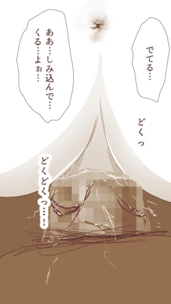 Page 97 of Okusan...So no Kekkon Yubiwa ni Seishi Bukkakete Yogoshite Ii?