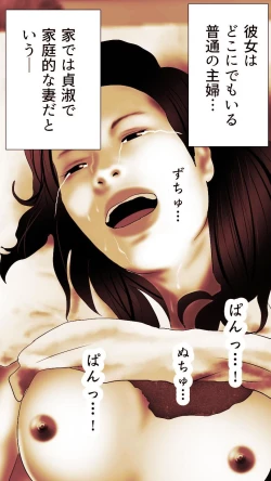 Page 10 of Okusan...So no Kekkon Yubiwa ni Seishi Bukkakete Yogoshite Ii? 2