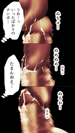 Page 140 of Okusan...So no Kekkon Yubiwa ni Seishi Bukkakete Yogoshite Ii? 2