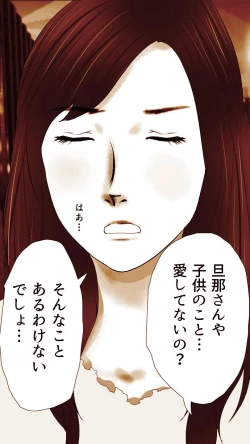 Page 172 of Okusan...So no Kekkon Yubiwa ni Seishi Bukkakete Yogoshite Ii? 2