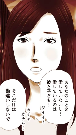 Page 174 of Okusan...So no Kekkon Yubiwa ni Seishi Bukkakete Yogoshite Ii? 2